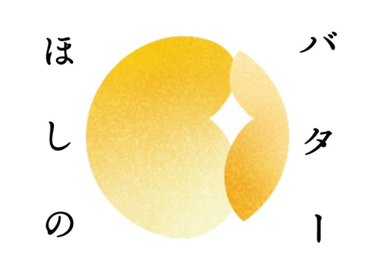 期間限定ショップ『ほしのバター』
