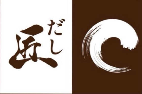 期間限定ショップ「だし匠」9/1 (月)～9/9(火)