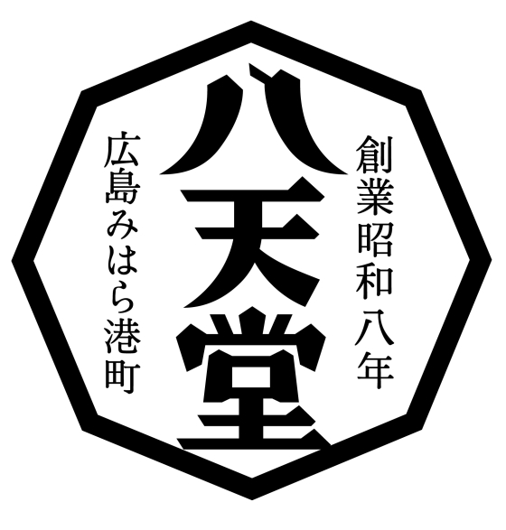 期間限定ショップ「八天堂きさらづ」9/21 ((日)))～9/30(火)
