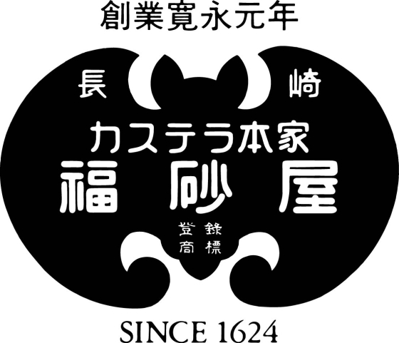 期間限定ショップ「福砂屋」12/1(月)～12/17(水)