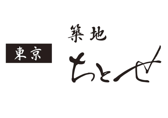 POP UP SHOP by シュクレイによる催事『築地ちとせ』