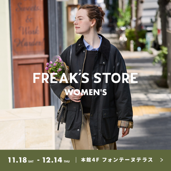 🔶POP UP SHOP｜セレクトショップ「FREAK’S STORE」が期間限定オープン