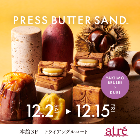 🔶POP UP SHOP｜バターサンド専門店「PRESS BUTTER SAND」