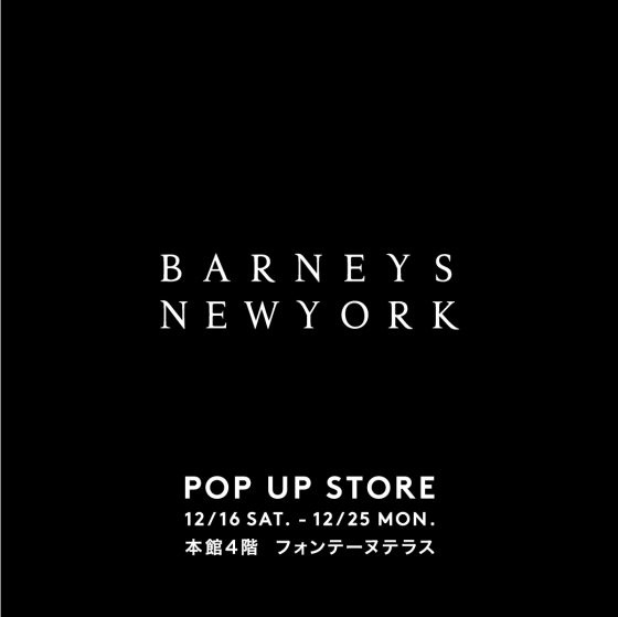 🔶POP UP SHOP｜「BARNEYS NEW YORK」が期間限定オープン