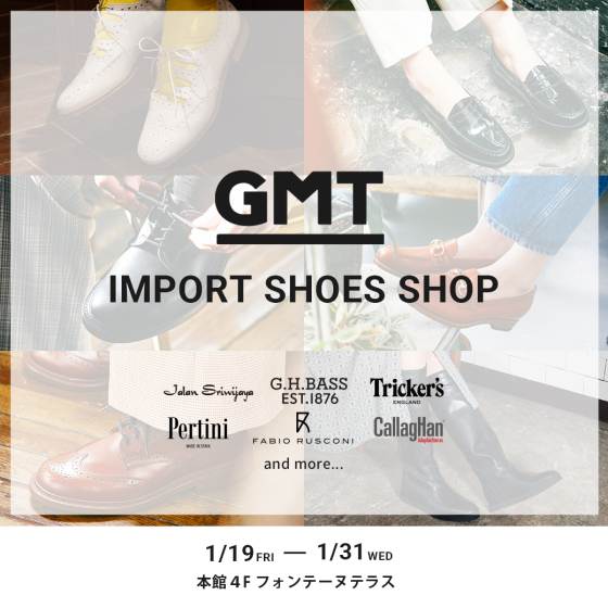 🔶POP UP SHOP｜インポートシューズ「GMT IMPORT SHOES SHOP」