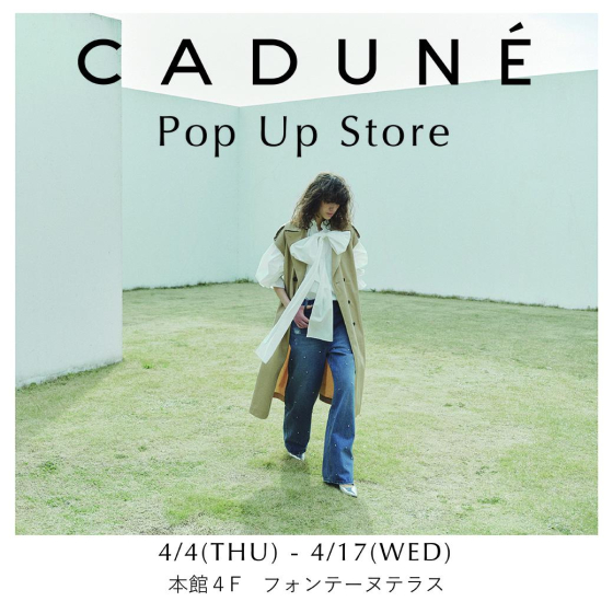 🔶POP UP SHOP｜CADUNE