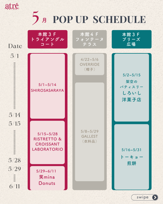 tni2250430185416.png