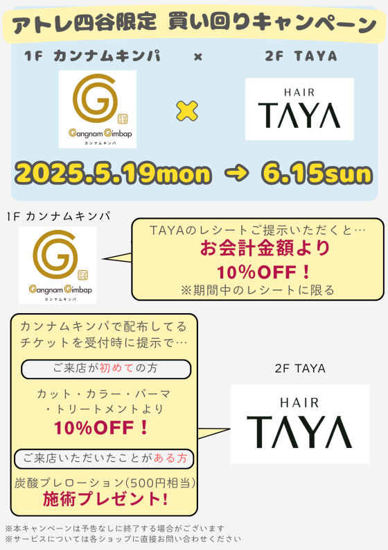 tni2250516183852.png