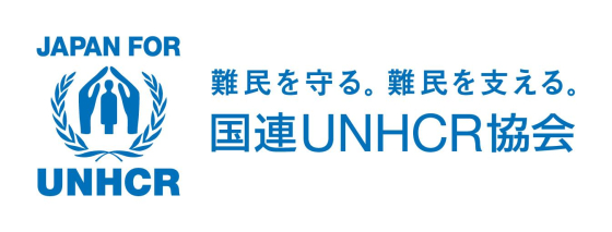 国連難民支援キャンペーン　6月13日( 金 )～　6月19日( 木 )