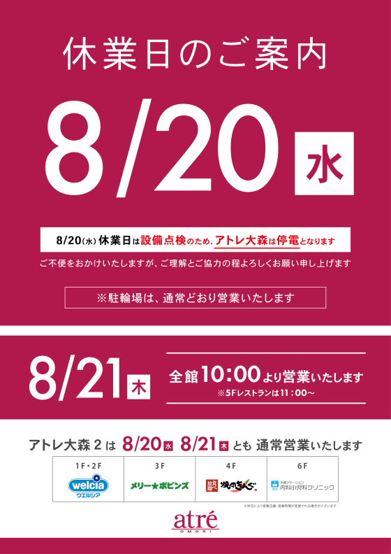 tni2250720150442.jpeg