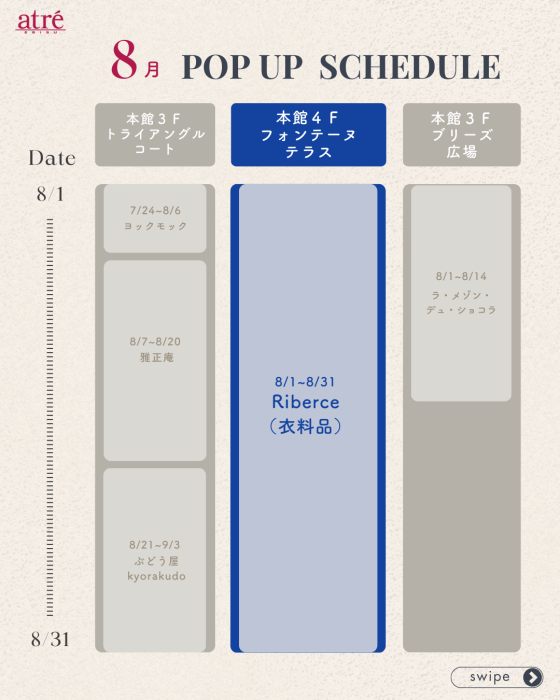 tni2250725092417.png