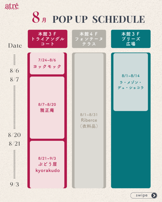 tni2250728120744.png