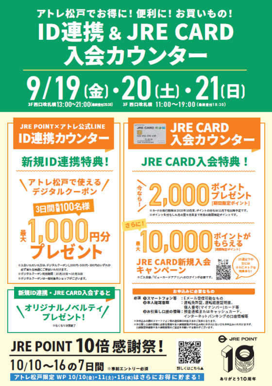 tni2250912100102.png