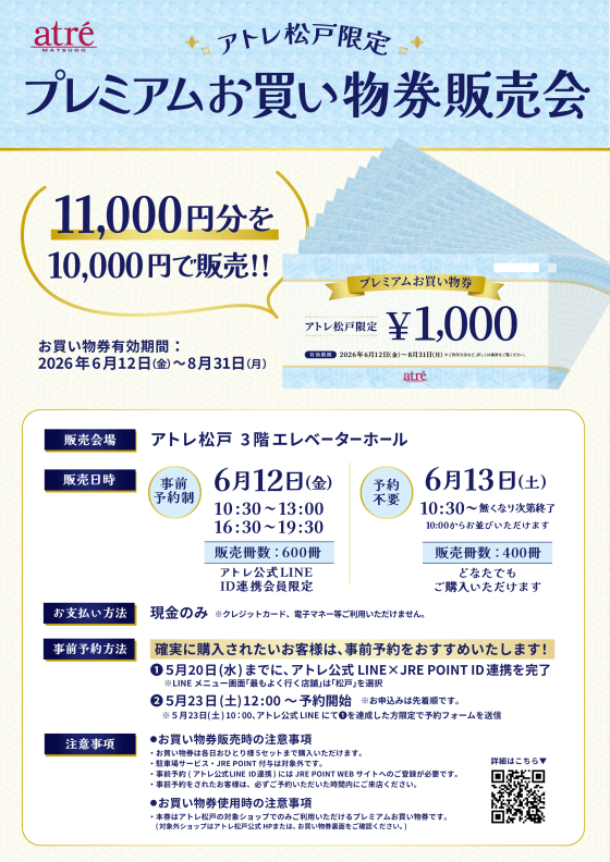 tni2260507151804.jpg