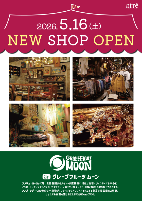 ☆NEW OPENショップ☆『GRAPEFRUIT MOON(グレープフルーツムーン
