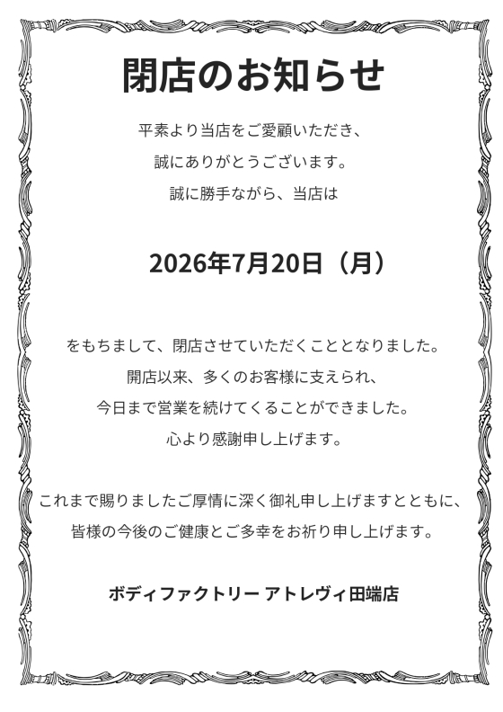 tni2260617151745.jpg