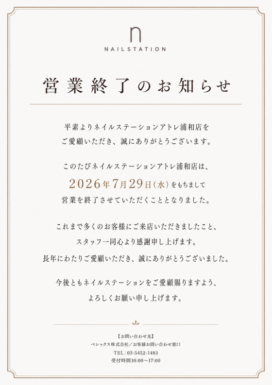 tni2260629161254.png
