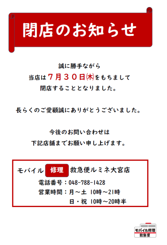 tni2260702173640.png