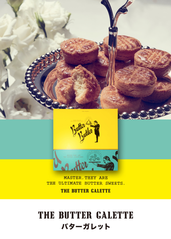 POP UP SHOP by シュクレイによる催事『バターバトラー』｜アトレ吉祥寺 atre