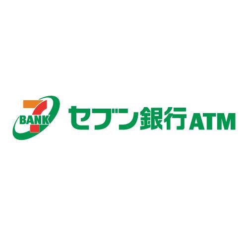 セブン銀行ATM