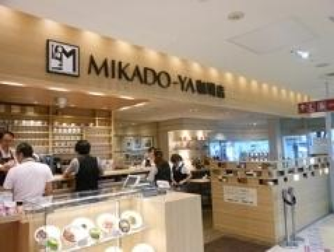MIKADO-YA珈琲店Oomori byキャラバンコーヒー