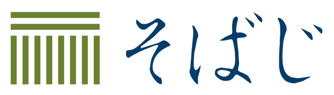 そばじ