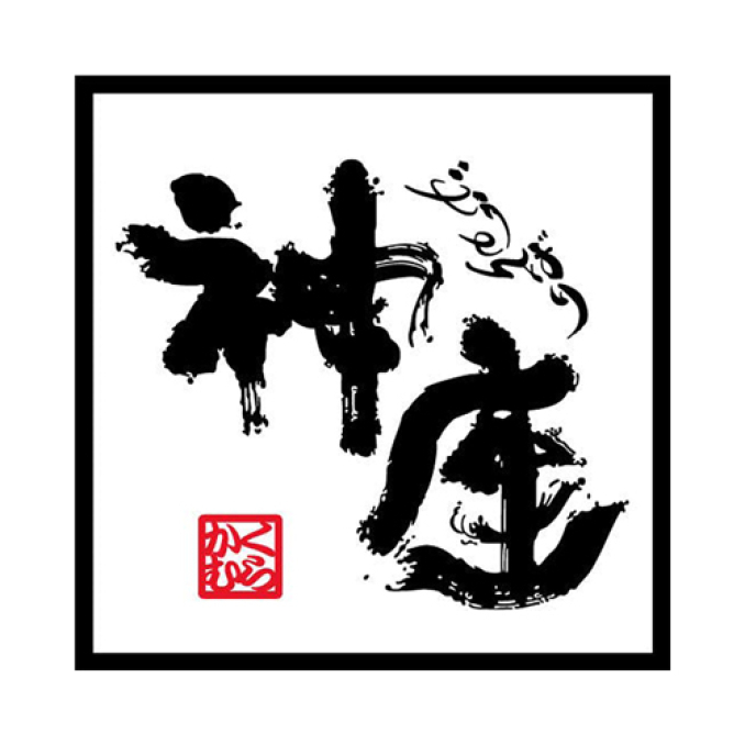 どうとんぼり神座