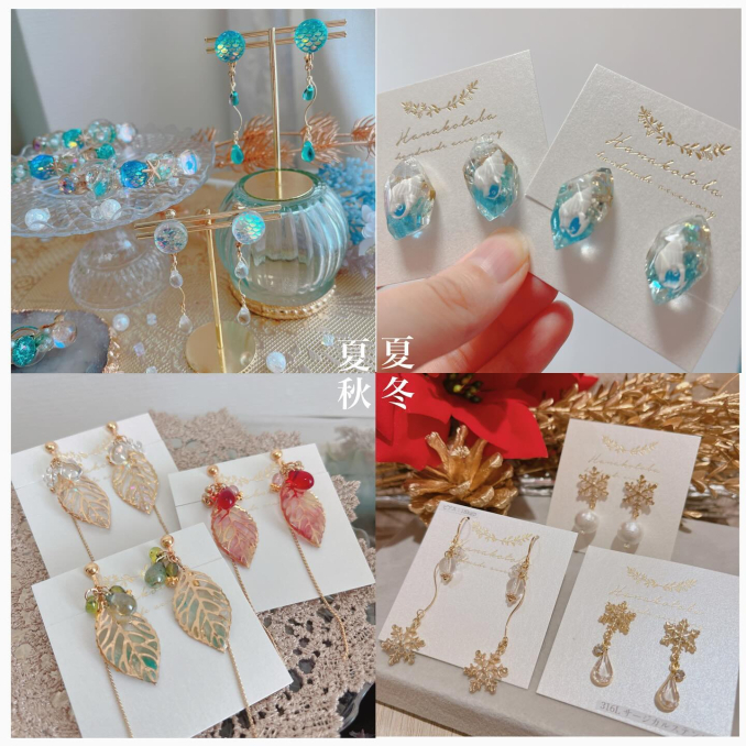 ﾊﾝﾄﾞﾒｲﾄﾞｶﾞｰﾃﾞﾝｽﾞ