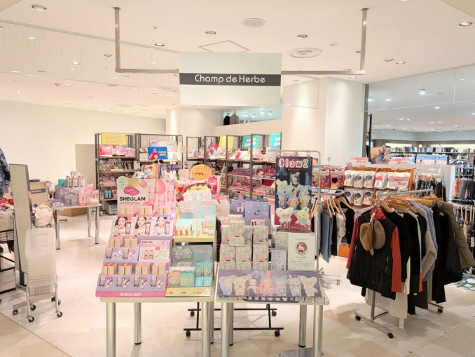 シャン・ド・エルブ