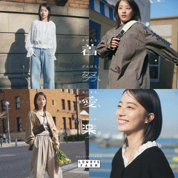 ローリーズファーム