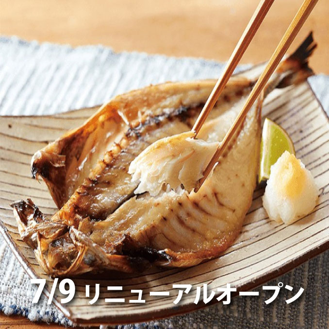 大川水産