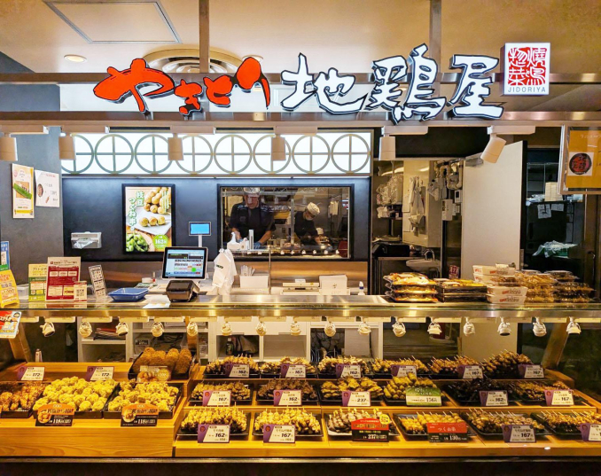 地鶏屋