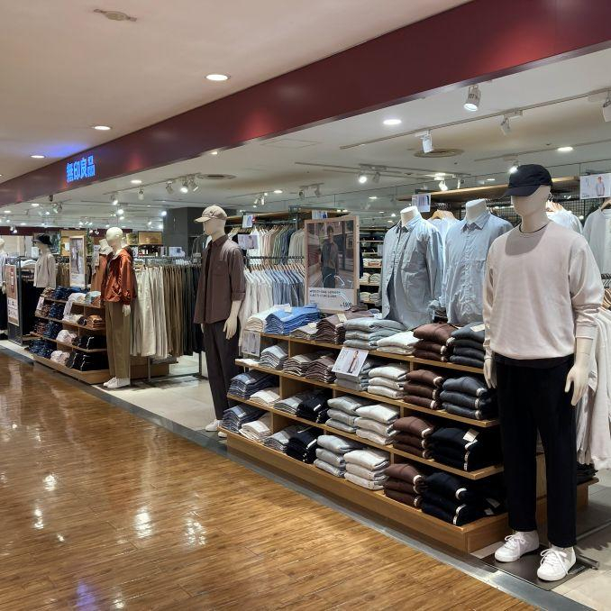 無印良品