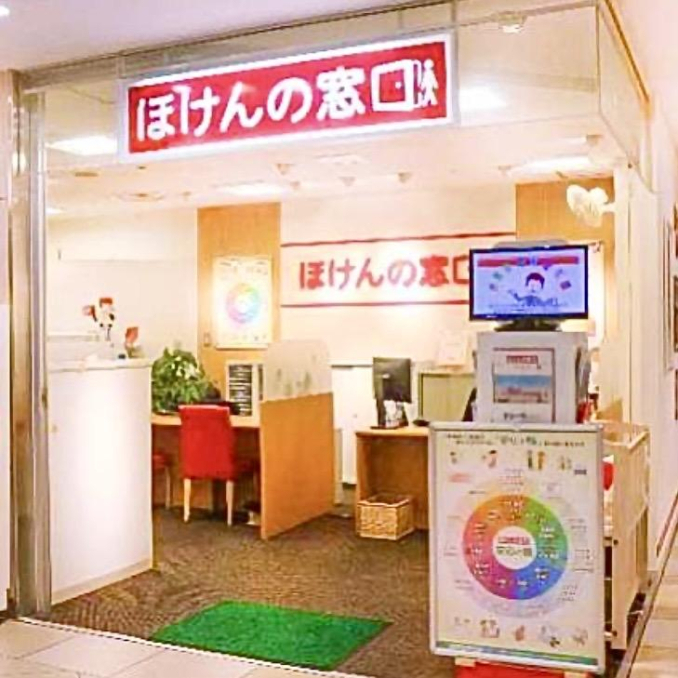 ほけんの窓口