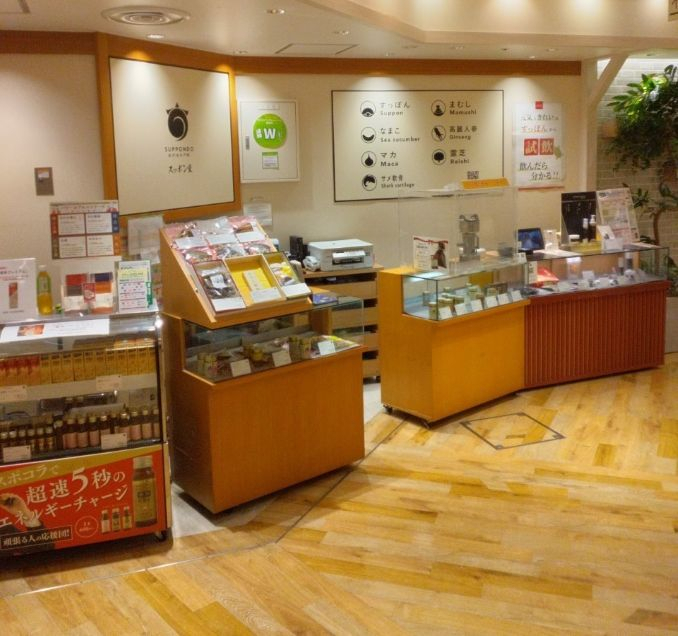 金沢治与門窯スッポン堂