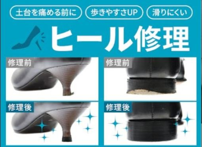 ミスターミニット