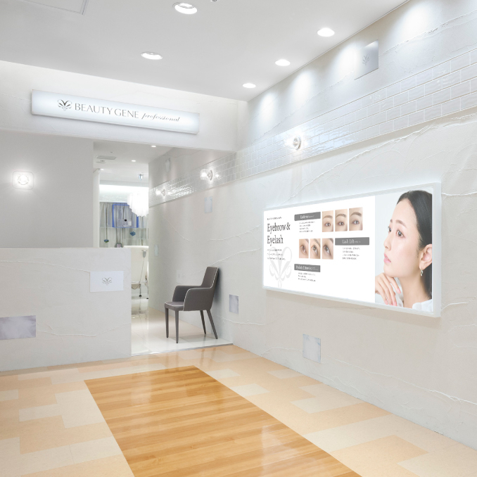 ビューティジーンプロフェッショナル