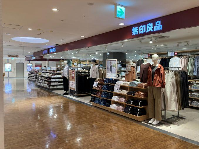 無印良品
