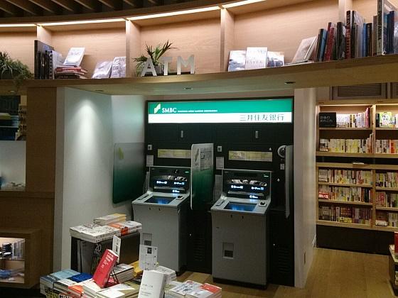 三井住友銀行ATM