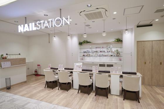 NAIL STATION