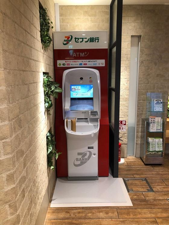 セブン銀行ATM