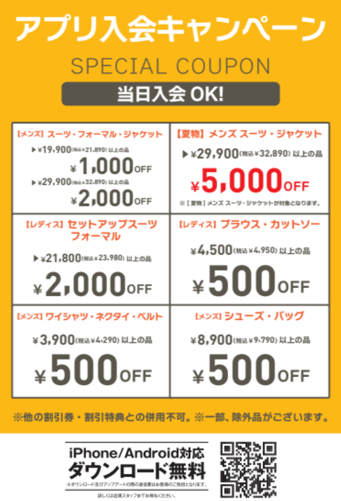 tni10250922165553.png