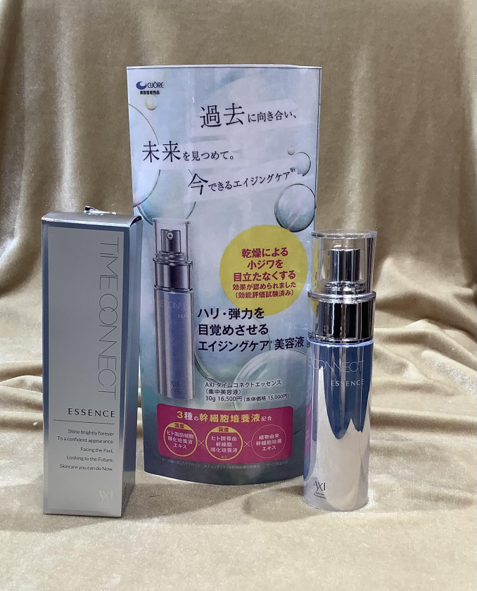 タイムコネクトエッセンス30g AXI 込め