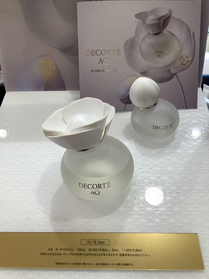 ライン一覧/LIPOSOME 商品一覧 | DECORTÉ（コスメデコルテ）公式