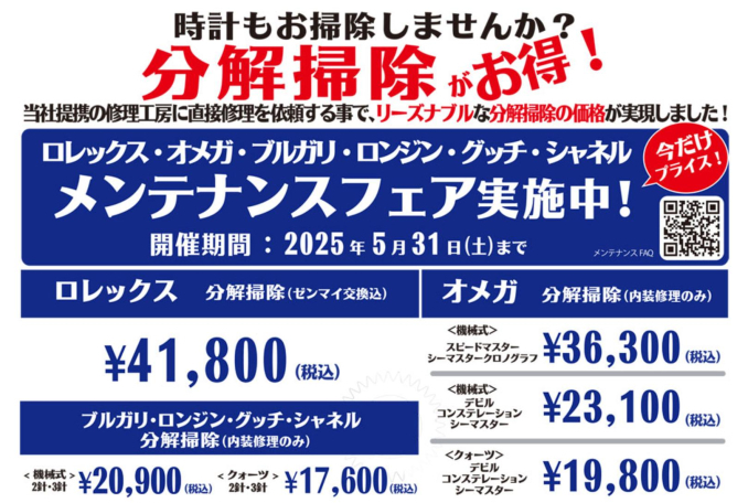 tni1250327163347.jpeg