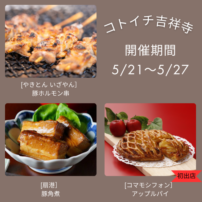 tni1250516154520.png