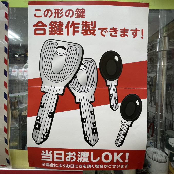 tni1250519162141.jpeg