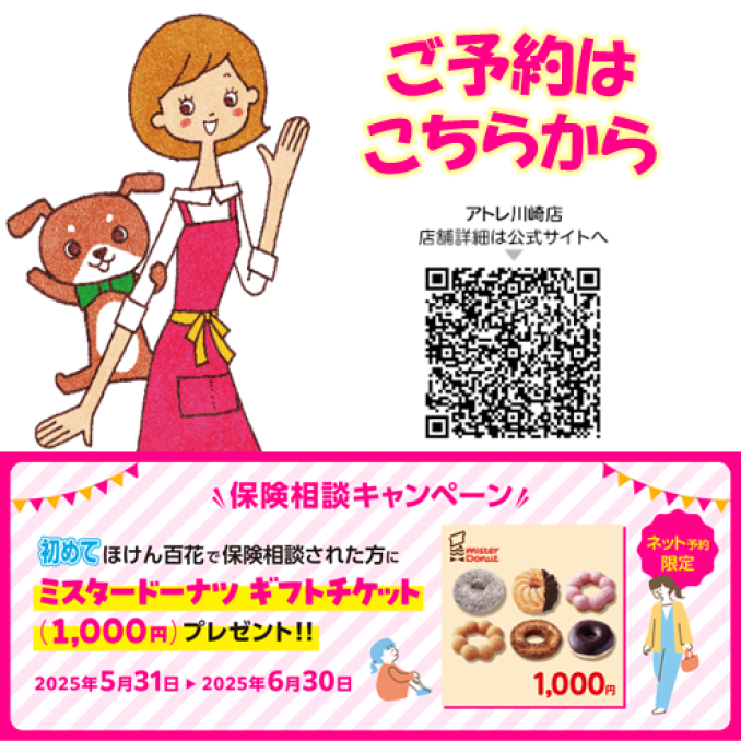 tni1250522133741.png