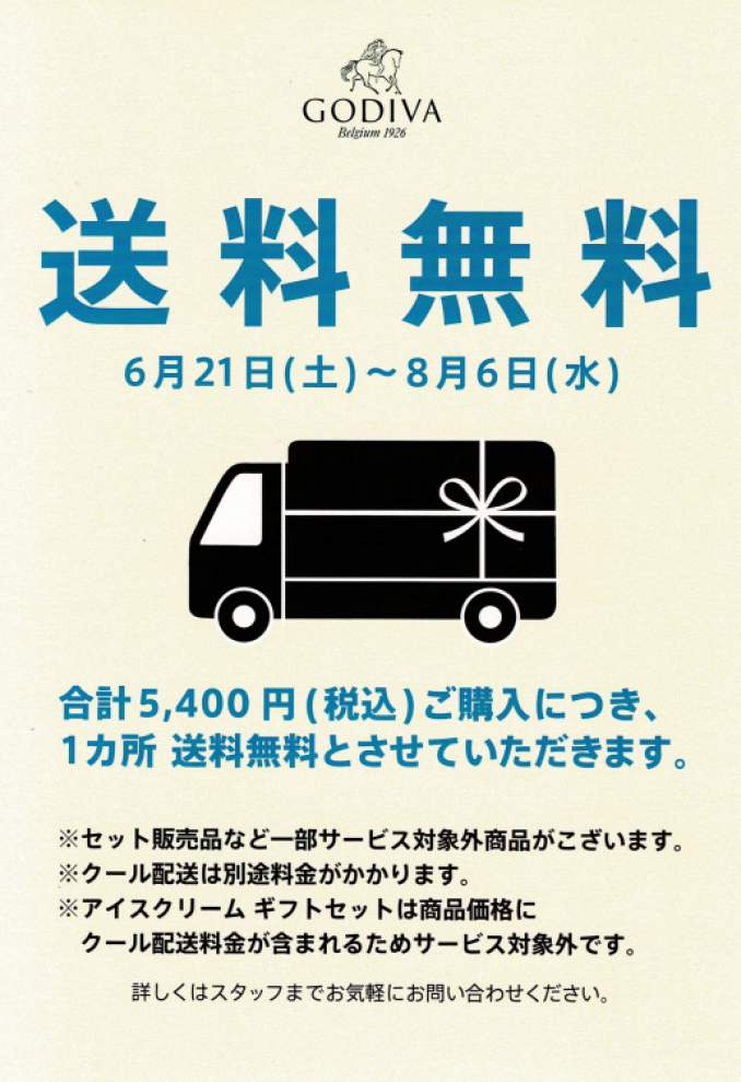 tni1250622121702.png