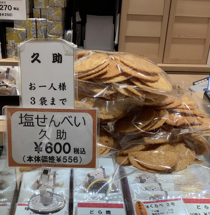 tni1250701192931.jpeg